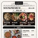 금별맥주구미