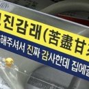 감사의집 이미지