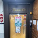 서대규제니스의원 | 여름철 피부관리 ‘서대규제니스의원’에서 준비끝