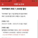 엽기떡볶이계산역점