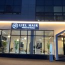 리엘헤어 - 전주시 완산구 천잠로 559 | 리엘헤어