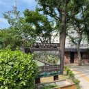 먹적골어린이공원 이미지