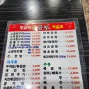 봉곱창 이미지