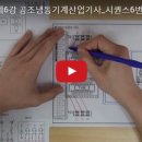 성도공조 이미지