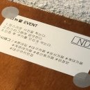 쿠키남문 이미지