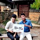 종부손맛 이미지