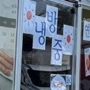 신탄진 졸음쉼터 이미지