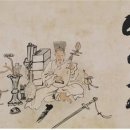 중앙화원 이미지