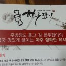 한우잡이 이미지