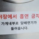 고기서맛나 이미지