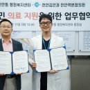 천안김안과천안역본점의원 이미지