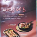 마왕족발봉화점