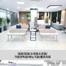 한가람메디즈의원 이미지