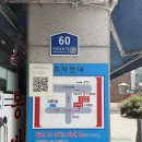 호남반점 | 대구 수봉반점 중화비빔밥 예약 후 방문 주차까지 솔직후기