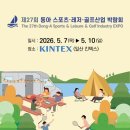 베스트레저