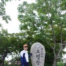 오느리향기 | [백두대간] 하늘재-이화령