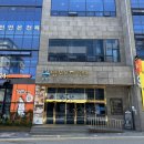 영주이야기 | 영주온천랜드 요금, 주차, 위치 | 여행자의 시선에서 본 솔직후기