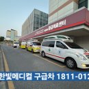 주식회사 더한빛