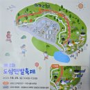 호수로50번길 | [광주●서구]광주 서구 제2회 도심맨발축제 개최 및후기/2025.10.25