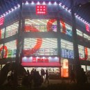 지행역사거리(다이소 앞) 이미지