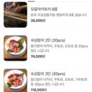 카야마구로 이미지