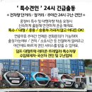 대성건설광고 이미지