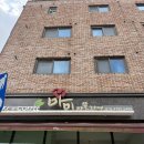 수원상견례선물 마미아뜰리에 원앙케이크 상견례준비