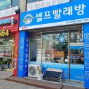 크린공인중개사사무소 이미지