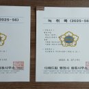 신안행정사사무소 이미지