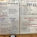 한구목장 이미지