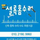 낙상창고 이미지
