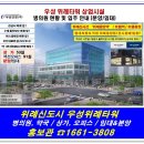 위례동주민센터앞(버스정류장) 이미지