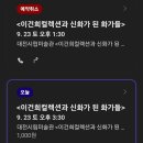 에이치탑1 이미지