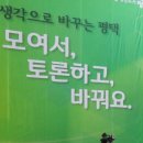 서평택국민체육센터 체육관 이미지