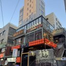 굿데이 | 당산 맛집 소고기 | 분위기 좋은 태백우장수 당산본점
