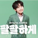 현샘약국 | 체험단 식사 후 급성 장염과의 사투 &amp; 보험 신청 후기 2탄