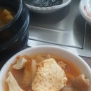 맛나김치찌개 이미지