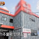 꼬꼬오리주물럭 이미지