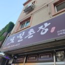 모밀촌장