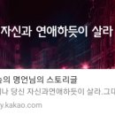 STORYIN 이미지