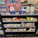 대영온누리약국 이미지