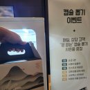 피크원 | 청라 피크원 모델하우스 후기 및 솔직 생각 My경험✌️