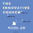 심판을 자초하는 거짓말 ☆ / 스콧 코모드 이미지