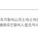 성진적산 이미지