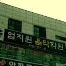 산호동117 이미지