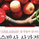 얼쑤농장 네이버블로그
