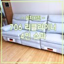 한신휴플러스아파트 이미지