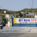 청운면메기마을 이미지