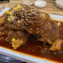 뼈다귀 천하 이미지