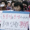 홍익대학교 노동조합 이미지